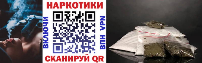Где найти наркотики Калининец СОЛЬ  Меф  ГАШИШ  Марихуана 