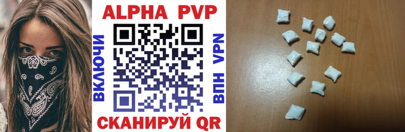 Alfa_PVP кристаллы  где продают   даркнет клад  Калининец 