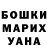КЕТАМИН VHQ Alfiza Yeshmurat