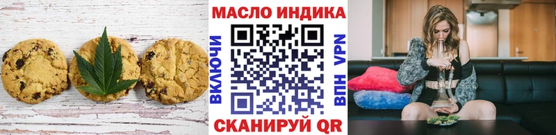 Canna-Cookies марихуана  Калининец 