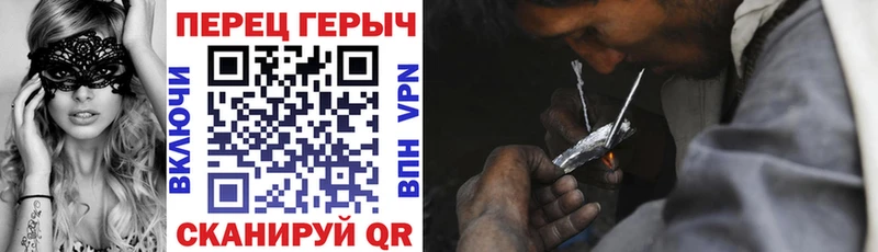 закладка  Калининец  Героин герыч 