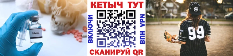 купить наркоту  Калининец  КЕТАМИН VHQ 
