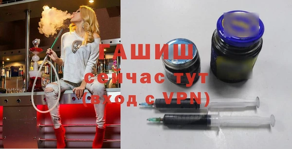 кристаллы Богородицк