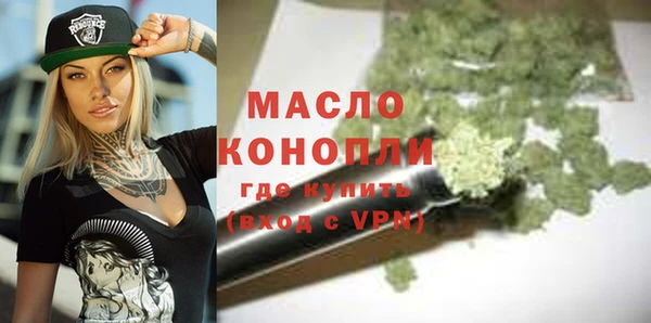 шишки Богородск