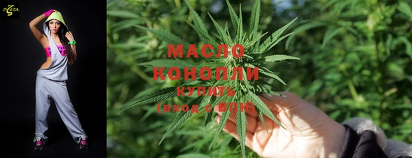 кристаллы Богородицк