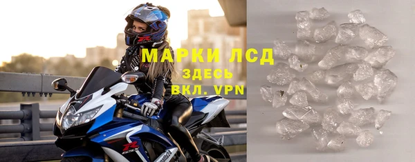 шишки Богородск