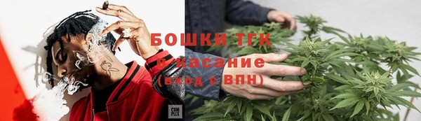кристаллы Богородицк