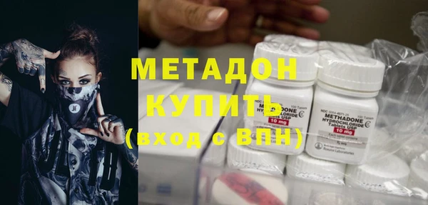 шишки Богородск