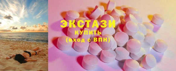 кристаллы Богородицк
