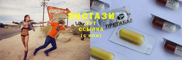 шишки Богородск
