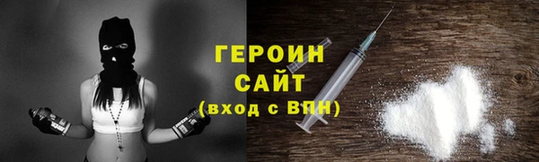 кристаллы Богородицк