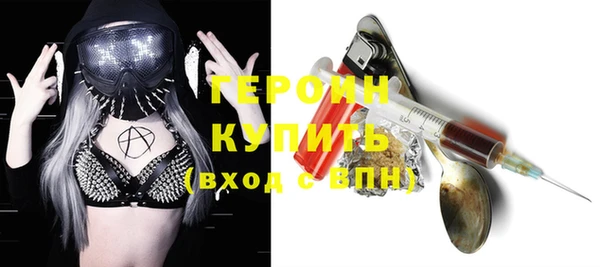 кристаллы Богородицк