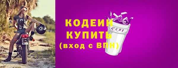 кристаллы Богородицк