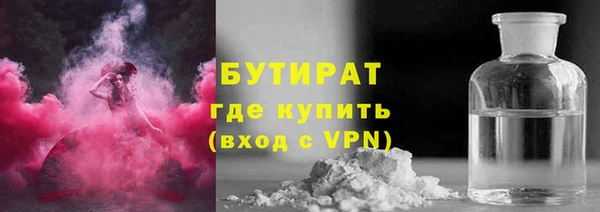 кристаллы Богородицк