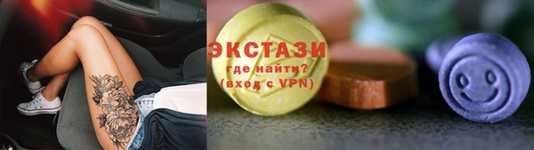 шишки Богородск