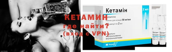 кристаллы Богородицк