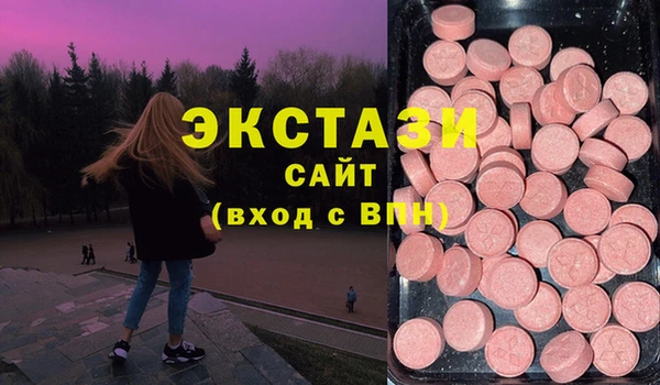 кристаллы Богородицк