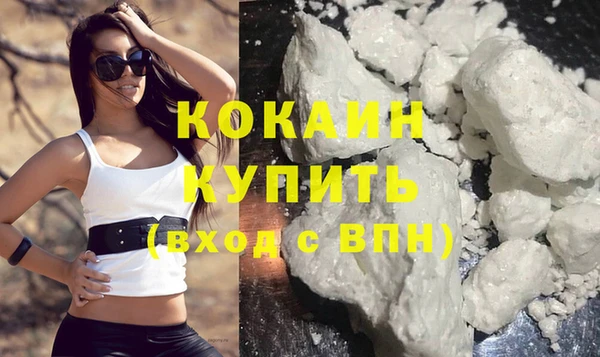 Альфа ПВП Белокуриха