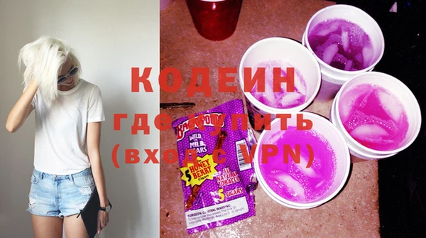 кристаллы Богородицк