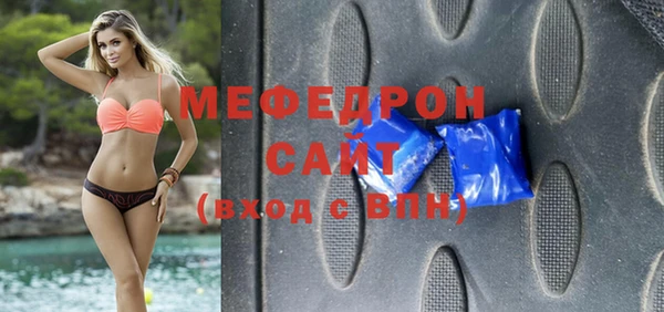 кристаллы Богородицк
