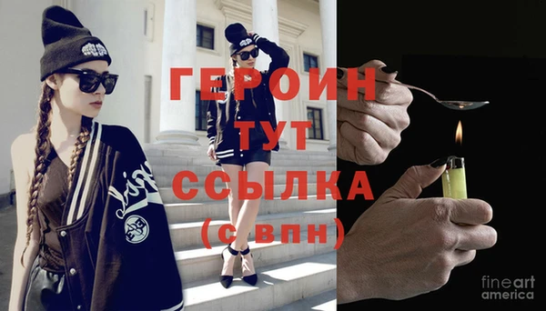 шишки Богородск