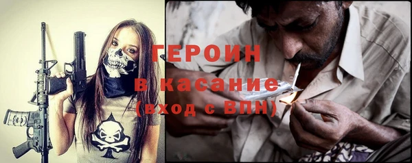 шишки Богородск