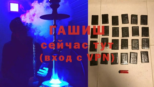 кристаллы Богородицк