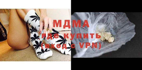 шишки Богородск