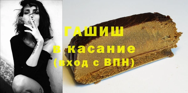 кристаллы Богородицк