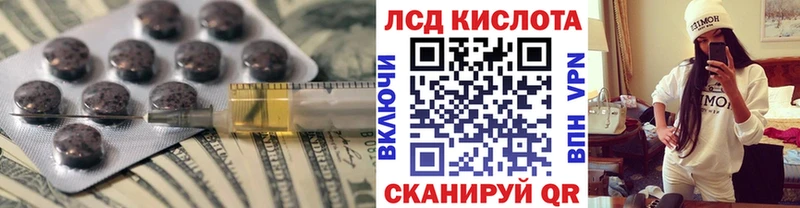 ЛСД экстази кислота как найти закладки Калининец