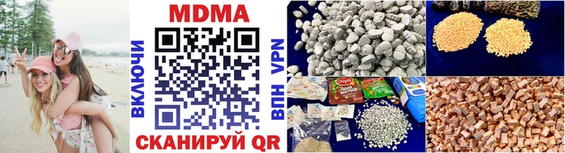 где продают наркотики  Калининец  МДМА Molly 