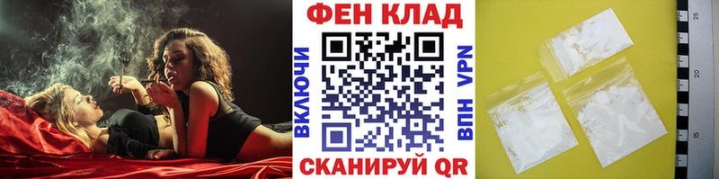 МЕТАМФЕТАМИН Декстрометамфетамин 99.9%  blacksprut ссылки  Калининец  наркотики 