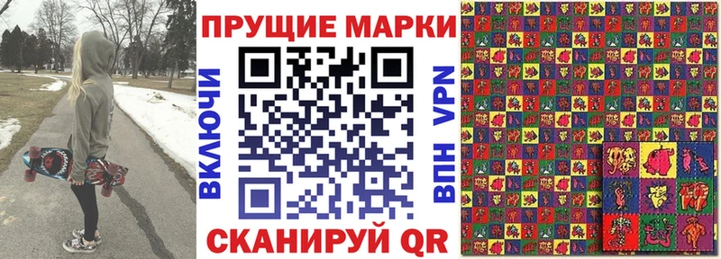 Марки N-bome 1,5мг  даркнет сайт  Калининец 