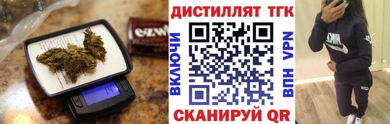 mega зеркало  Калининец  Дистиллят ТГК THC oil 