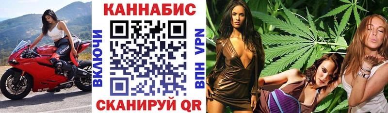 закладка  Калининец  Канабис конопля 